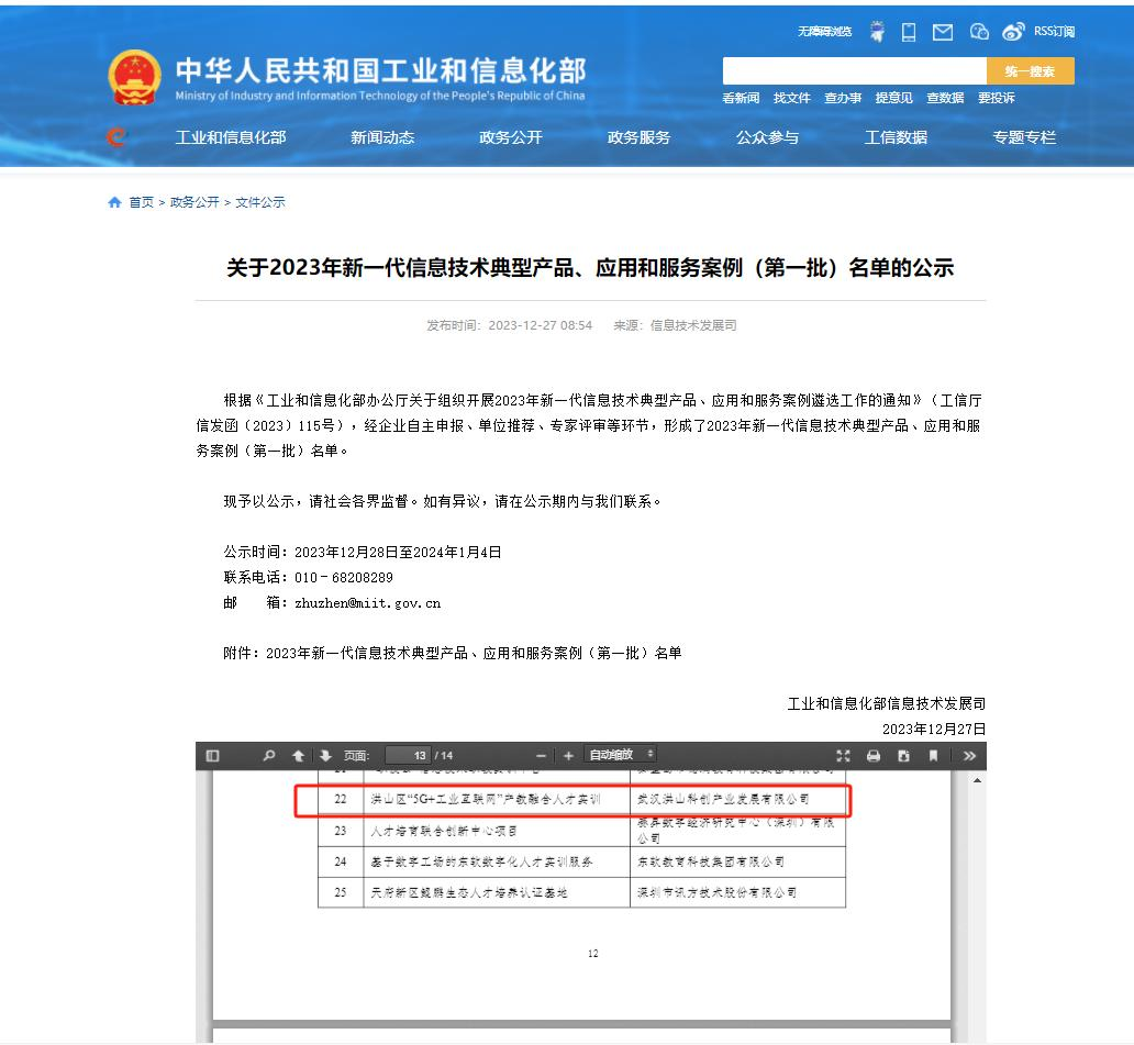 圖片.png