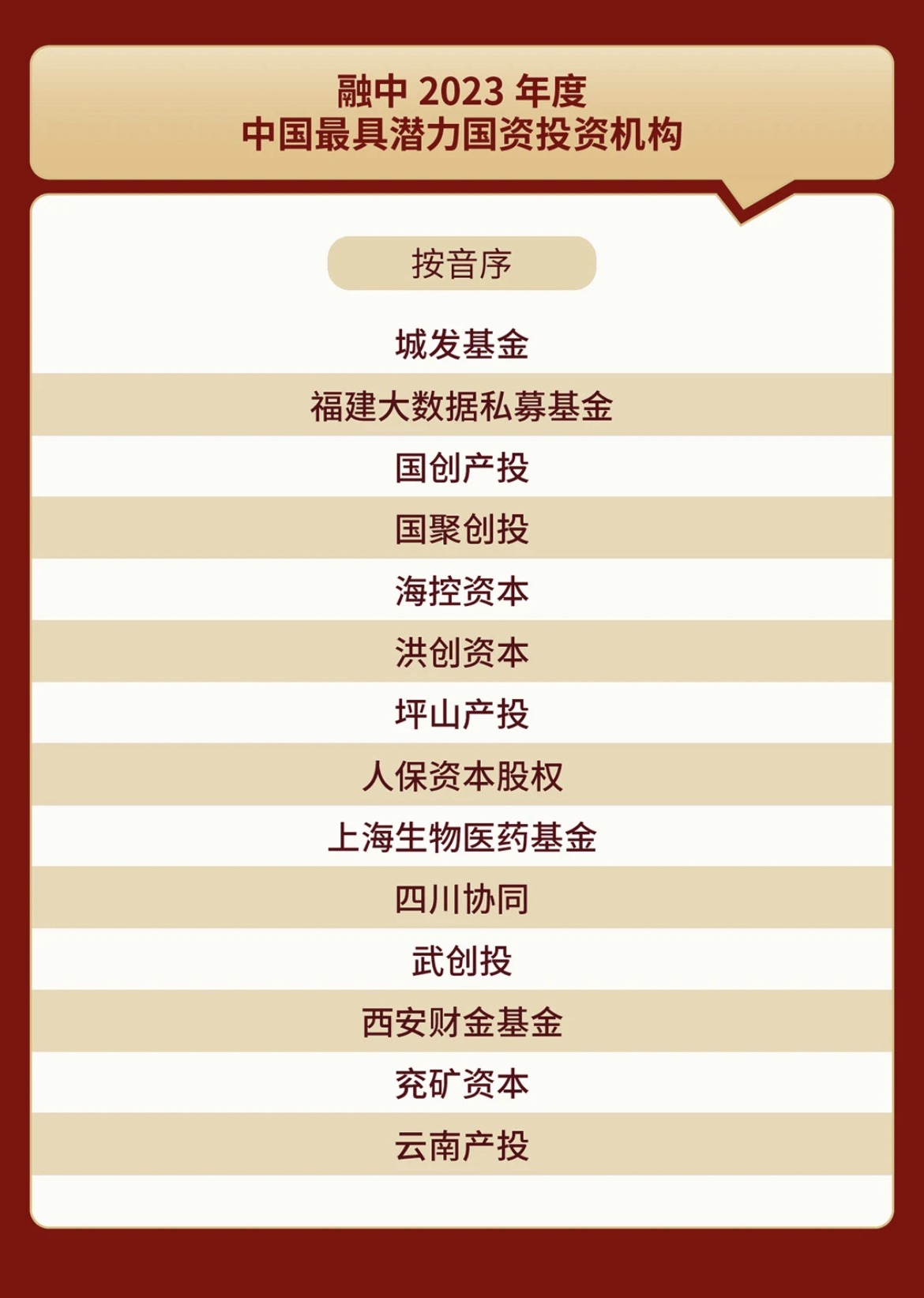 微信圖片_20240119092957.jpg