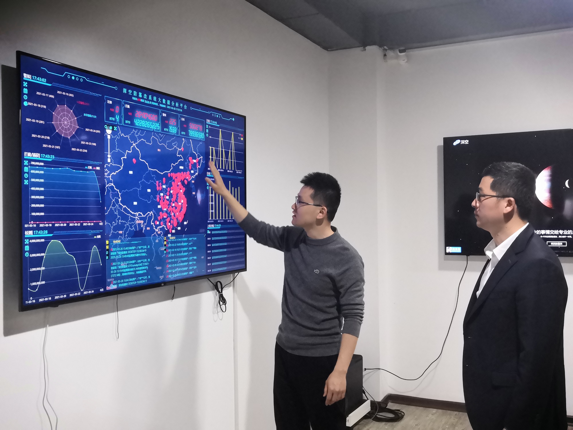 我會會長走訪福建深空信息技術有限公司 共話行業新發展——協會動態